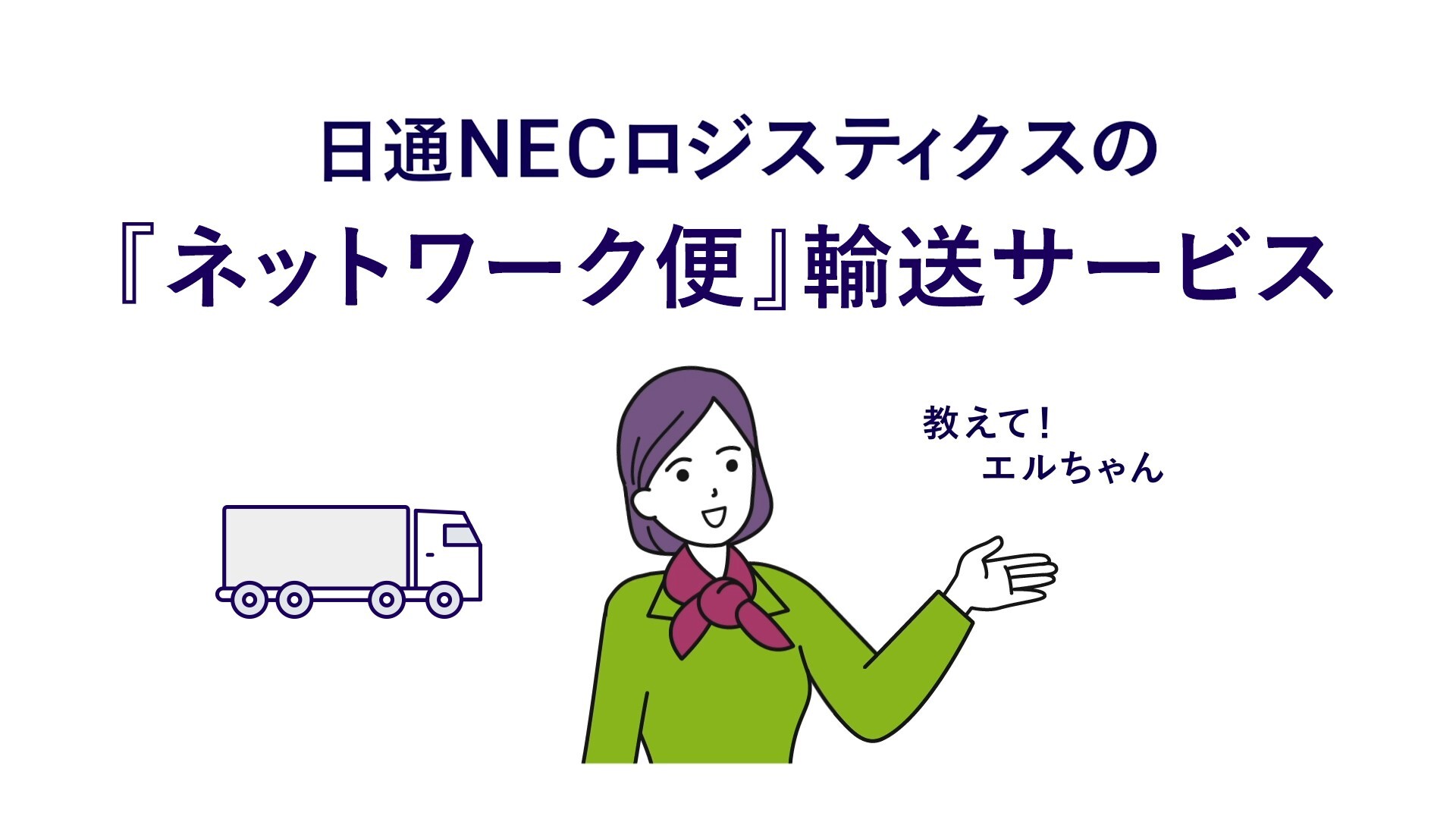 輸入食品監視マニュアル 食品｜業界別に見る｜ソリューション｜インダストリー